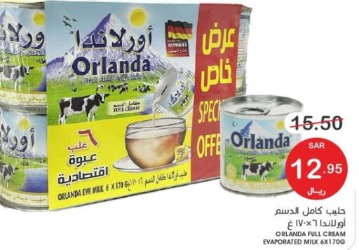  Evaporated Milk  in  مـزايــا in مملكة العربية السعودية, السعودية, سعودية - المنطقة الشرقية