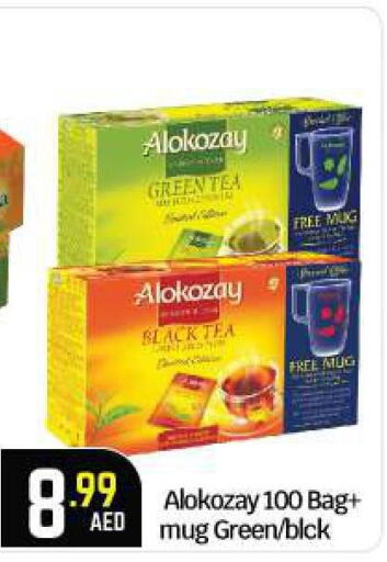 ALOKOZAY Tea Bags  in BIGmart in UAE - Dubai