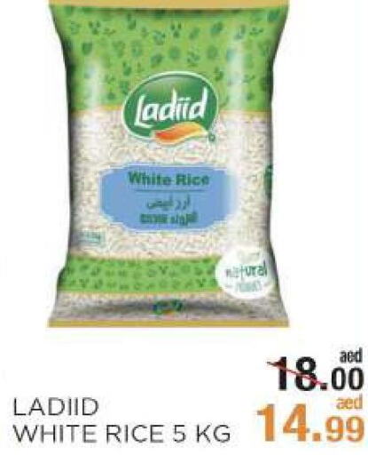  White Rice  in ريشيس هايبرماركت in الإمارات العربية المتحدة , الامارات - أبو ظبي