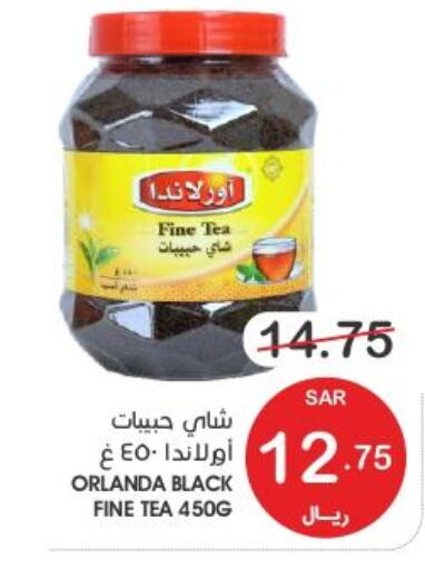  Tea Bags  in Mazaya in KSA, Saudi Arabia, Saudi - Dammam