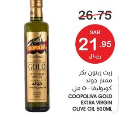 COOPOLIVA Extra Virgin Olive Oil  in  مـزايــا in مملكة العربية السعودية, السعودية, سعودية - المنطقة الشرقية