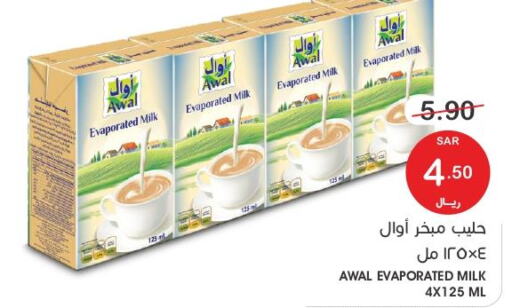 AWAL Evaporated Milk  in  مـزايــا in مملكة العربية السعودية, السعودية, سعودية - المنطقة الشرقية