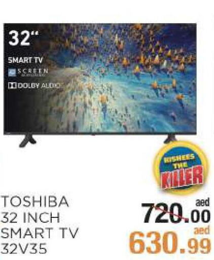 TOSHIBA Smart TV  in ريشيس هايبرماركت in الإمارات العربية المتحدة , الامارات - أبو ظبي