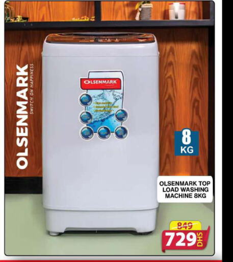 OLSENMARK Washer / Dryer  in جراند هايبر ماركت in الإمارات العربية المتحدة , الامارات - الشارقة / عجمان