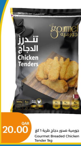  Chicken Breast  in City Hypermarket in Qatar - Umm Salal