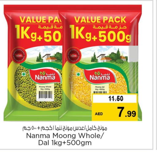 NANMA   in Nesto Hypermarket in UAE - Fujairah