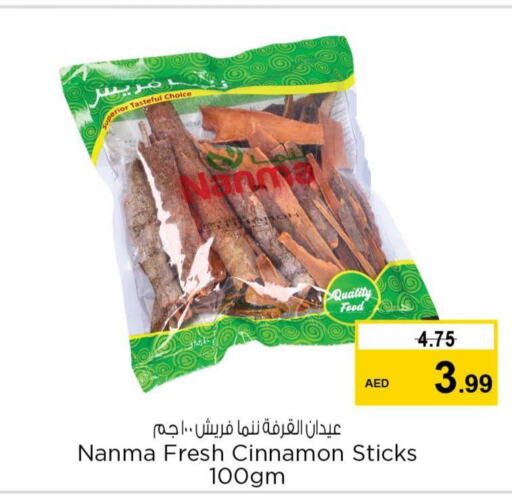 NANMA Dried Herbs  in نستو هايبرماركت in الإمارات العربية المتحدة , الامارات - أم القيوين‎