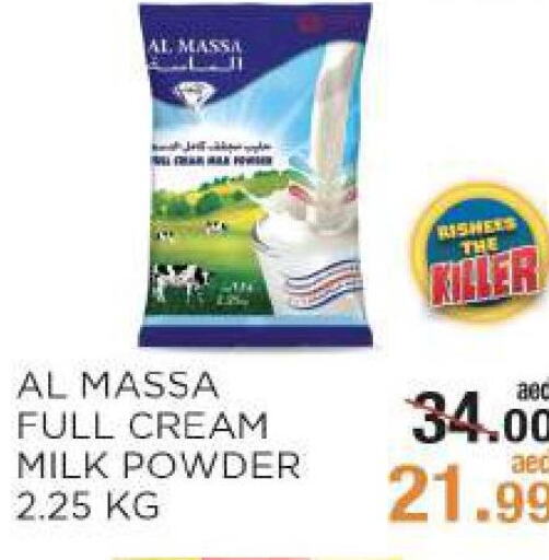 AL MASSA Milk Powder  in Rishees Hypermarket in UAE - Abu Dhabi