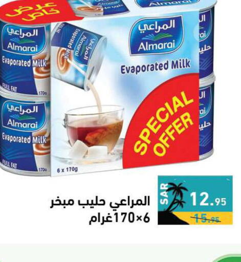 ALMARAI Evaporated Milk  in أسواق رامز in مملكة العربية السعودية, السعودية, سعودية - الأحساء‎