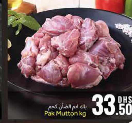  Mutton / Lamb  in Al Madina  in UAE - Dubai