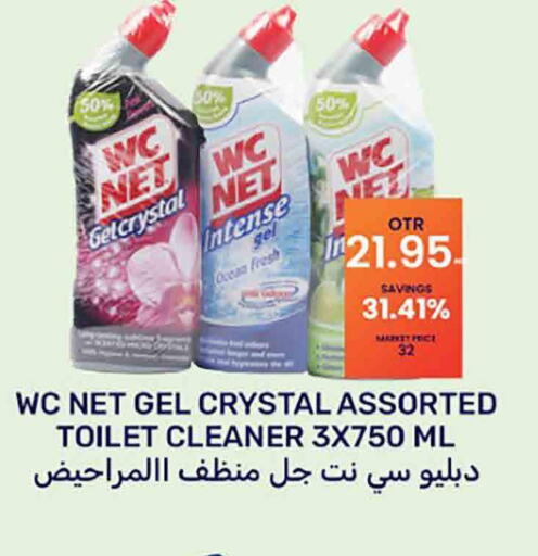  Toilet / Drain Cleaner  in بسمي بالجملة in الإمارات العربية المتحدة , الامارات - دبي