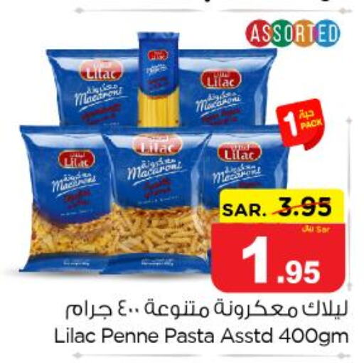 LILAC Pasta  in نستو in مملكة العربية السعودية, السعودية, سعودية - بريدة