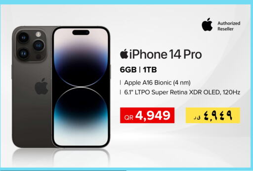 APPLE iPhone 14  in الأنيس للإلكترونيات in قطر - أم صلال
