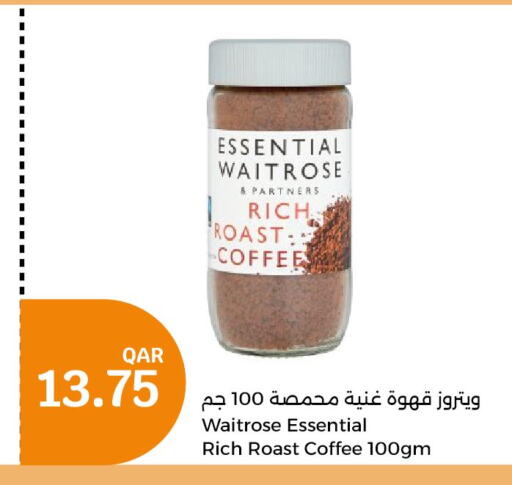  Coffee  in سيتي هايبرماركت in قطر - الضعاين