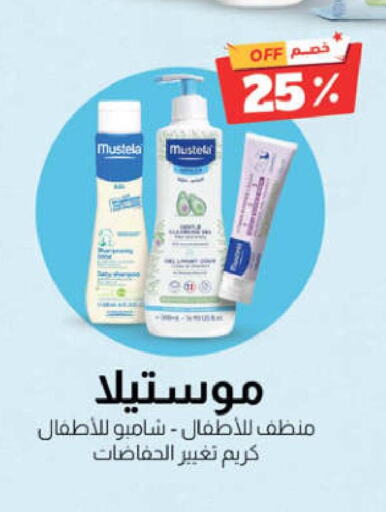  Shampoo / Conditioner  in صيدلية المتحدة in مملكة العربية السعودية, السعودية, سعودية - أبها