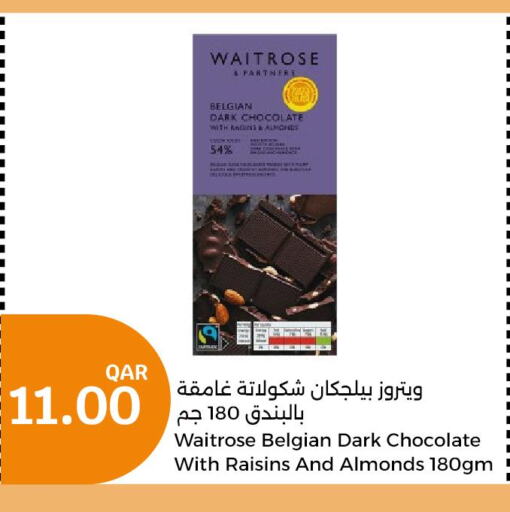 WAITROSE   in City Hypermarket in Qatar - Umm Salal
