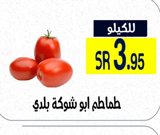  Tomato  in Home Market in KSA, Saudi Arabia, Saudi - Mecca
