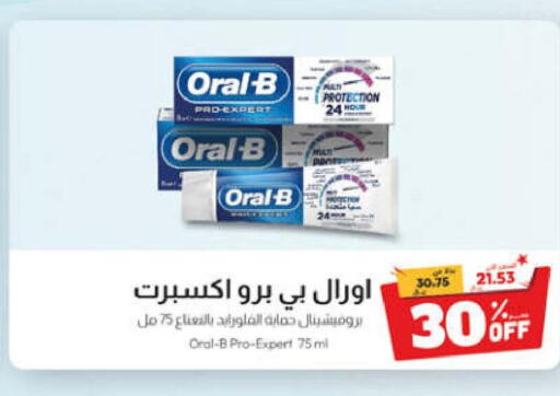 ORAL-B Toothpaste  in United Pharmacies in KSA, Saudi Arabia, Saudi - Jeddah