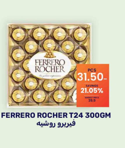 FERRERO ROCHER   in بسمي بالجملة in الإمارات العربية المتحدة , الامارات - دبي