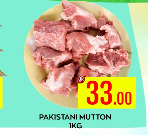  Mutton / Lamb  in مجلس هايبرماركت in قطر - الريان