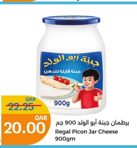  Triangle Cheese  in سيتي هايبرماركت in قطر - الضعاين