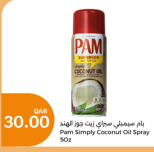PAM Coconut Oil  in سيتي هايبرماركت in قطر - الضعاين