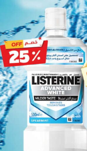 LISTERINE Mouthwash  in United Pharmacies in KSA, Saudi Arabia, Saudi - Medina