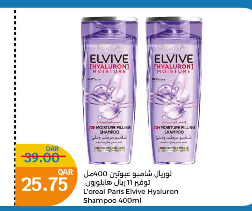 ELVIVE Shampoo / Conditioner  in City Hypermarket in Qatar - Doha