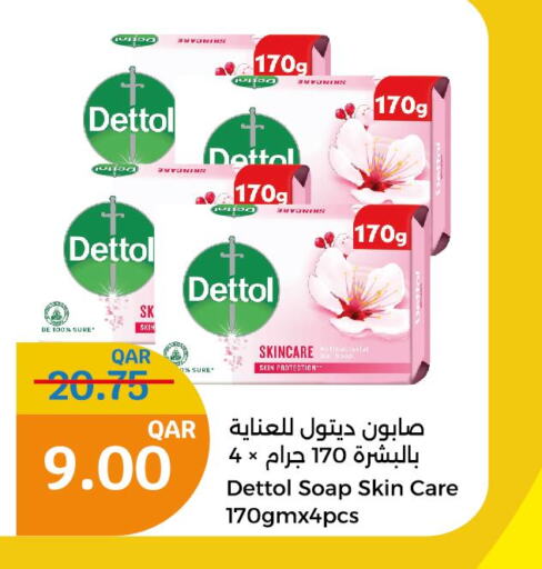 DETTOL   in City Hypermarket in Qatar - Al Shamal