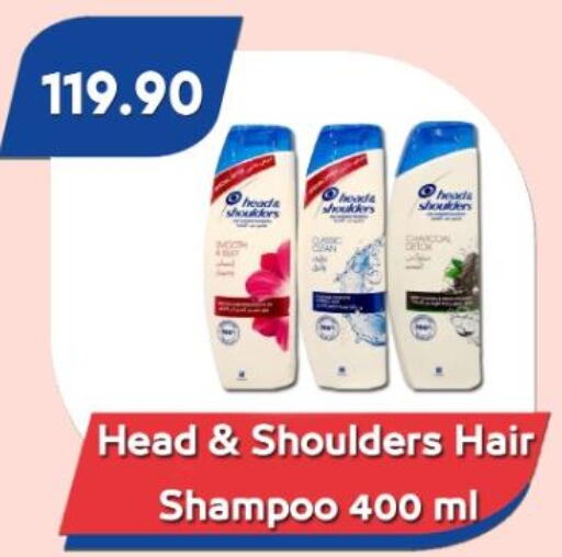 HEAD & SHOULDERS Shampoo / Conditioner  in Bassem Market in Egypt - Cairo