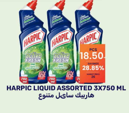 HARPIC Toilet / Drain Cleaner  in بسمي بالجملة in الإمارات العربية المتحدة , الامارات - دبي