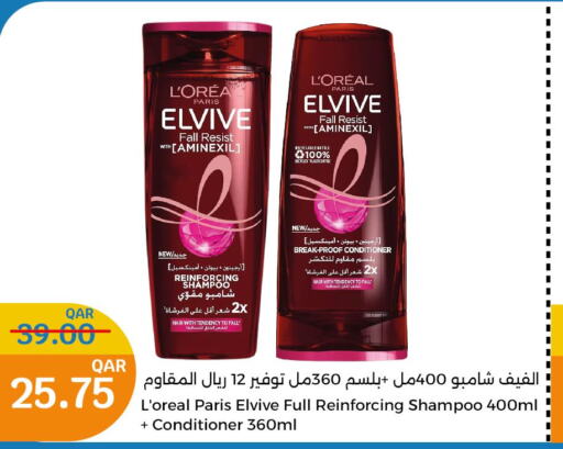ELVIVE Shampoo / Conditioner  in سيتي هايبرماركت in قطر - الضعاين