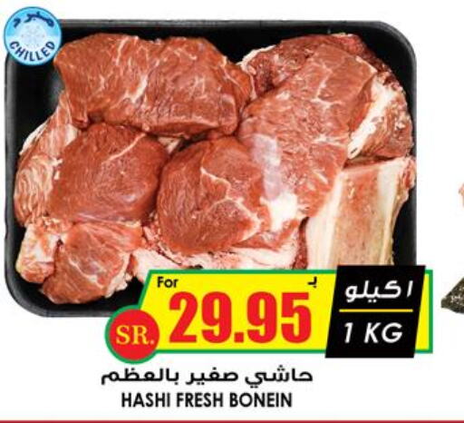  Camel meat  in Prime Supermarket in KSA, Saudi Arabia, Saudi - Al Majmaah
