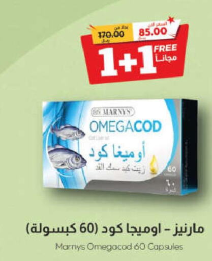  in United Pharmacies in KSA, Saudi Arabia, Saudi - Jeddah