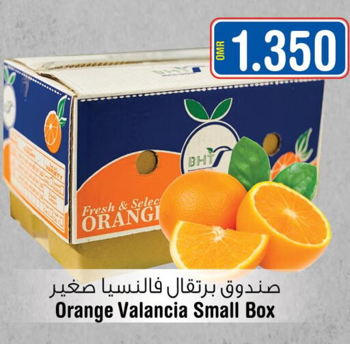  Orange  in Last Chance in Oman - Muscat