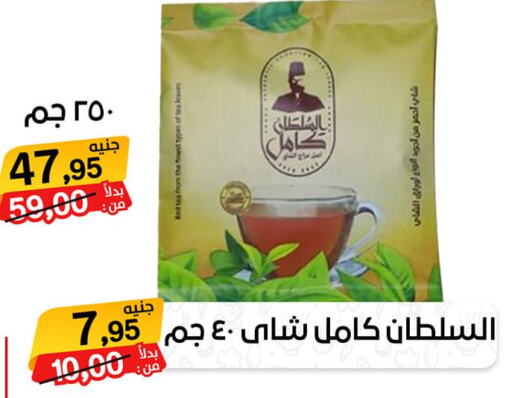  Tea Powder  in بيت الجملة in Egypt - القاهرة