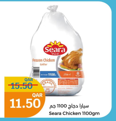 SEARA Frozen Whole Chicken  in سيتي هايبرماركت in قطر - الضعاين