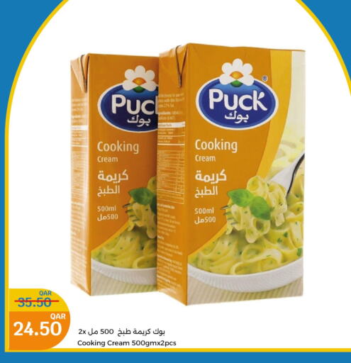 PUCK Whipping / Cooking Cream  in City Hypermarket in Qatar - Al Wakra