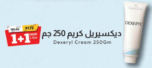 Face cream  in United Pharmacies in KSA, Saudi Arabia, Saudi - Jeddah