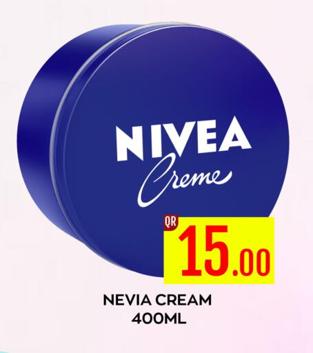 Nivea Face cream  in مجلس هايبرماركت in قطر - الدوحة