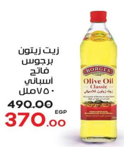 Olive Oil  in جلهوم ماركت in Egypt - القاهرة