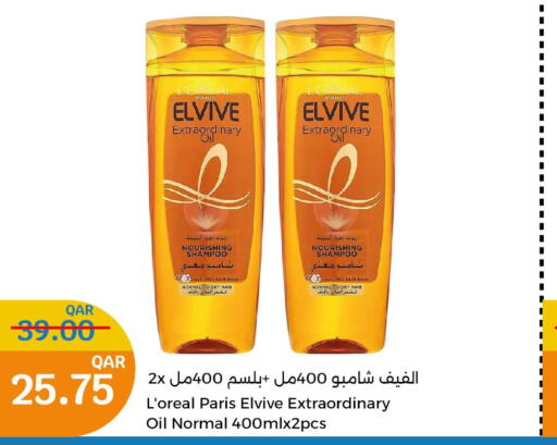 ELVIVE Shampoo / Conditioner  in سيتي هايبرماركت in قطر - الريان