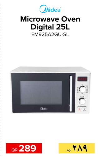MIDEA Microwave Oven  in الأنيس للإلكترونيات in قطر - الضعاين