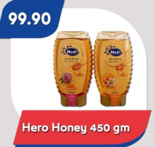 HERO Honey  in Bassem Market in Egypt - Cairo