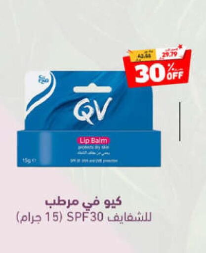 QV   in United Pharmacies in KSA, Saudi Arabia, Saudi - Abha