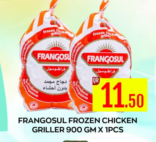 FRANGOSUL Frozen Whole Chicken  in مجلس هايبرماركت in قطر - الدوحة