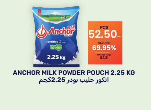 ANCHOR Milk Powder  in بسمي بالجملة in الإمارات العربية المتحدة , الامارات - دبي