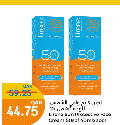  Face cream  in City Hypermarket in Qatar - Al Khor