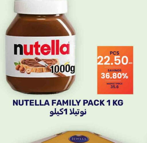 NUTELLA Chocolate Spread  in بسمي بالجملة in الإمارات العربية المتحدة , الامارات - دبي