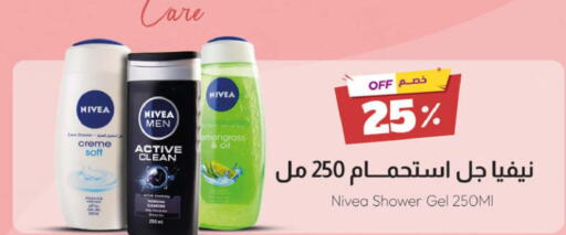 Nivea   in United Pharmacies in KSA, Saudi Arabia, Saudi - Abha